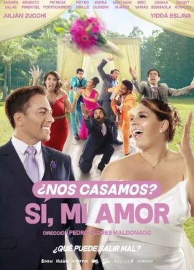 �����, ����� ���������! (2022)