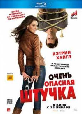 ����� ������� ������ (2012)