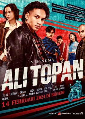 ��� ����� (2023)