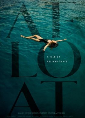 ����� (2023)