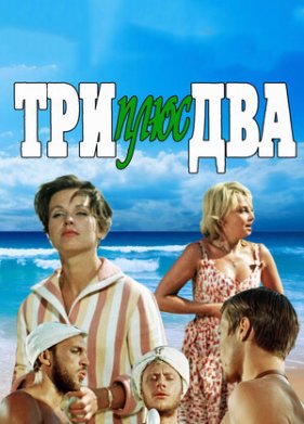 ��� ���� ��� (1963)