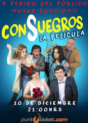 ����� (2020)