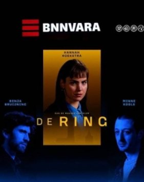 ������ (2024)