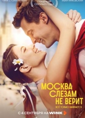 ������ ������ �� �����. ��� ������ ���������� (2025)