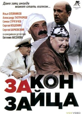 ����� ����� (2007)