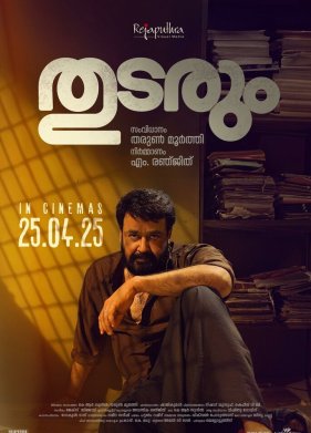 ����������� ������� (2025)