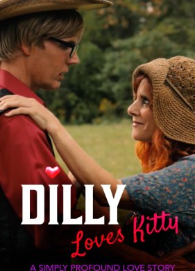 ����� ����� ����� (2022)