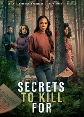 ����������� ������� (2025)