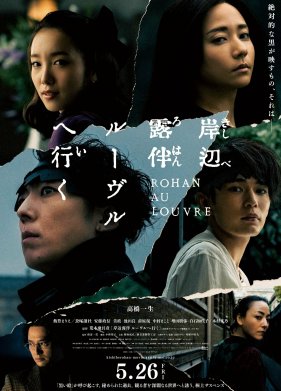 ����� ������ � ����� (2023)