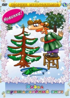 ����� ������������ ���� (1983)