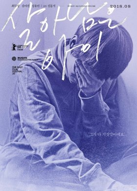 ��������� ������ (2017)