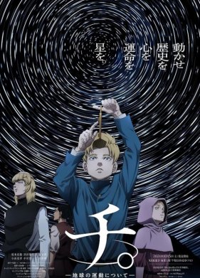 � �������� ����� (2024)