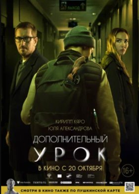 �������������� ���� (2022)