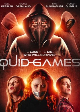 ���� �� ��������� (2023)