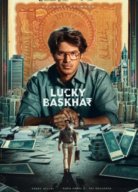 ����������� ������ (2024)