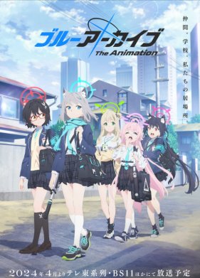 ����� ����� (2024)