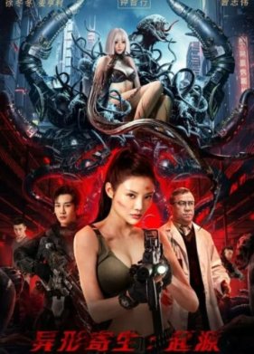 ������������ �������: ������������� (2024)