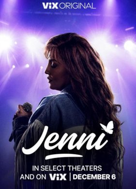 ������ (2024)