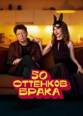 50 �������� ����� (2025)