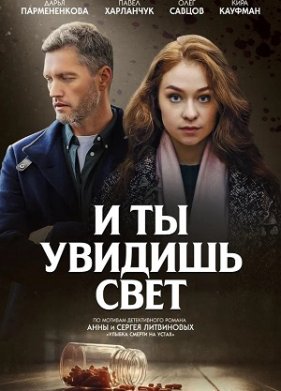 � �� ������� ���� (2024)