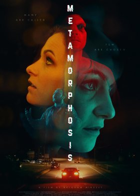 ����������� (2023)