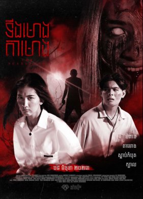 ������ (2023)