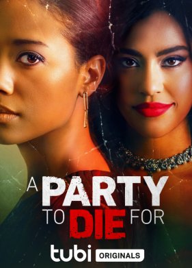 ������� ��������� (2022)