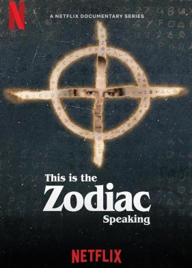 ������� ������ (2024)