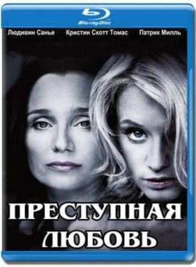 ���������� ������ (2010)