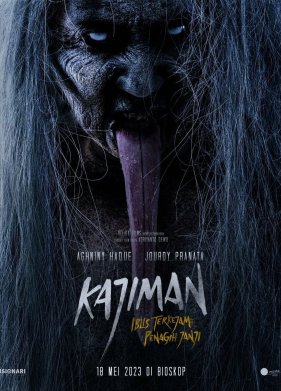 ��������: ����� �������� (2023)