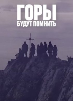 ���� ����� ������� (2023)