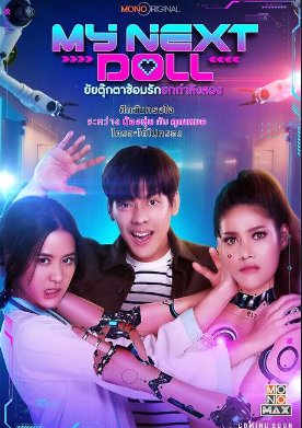 ��� ��������� ����� (2023)