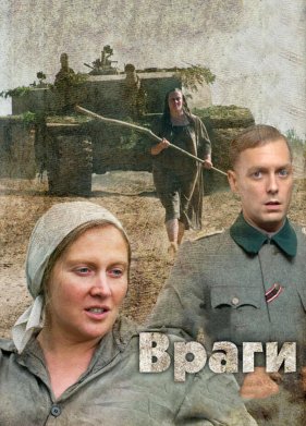 ����� (2007)