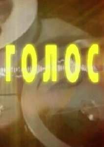 ����� (2012)