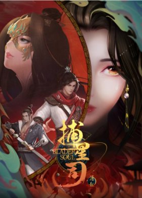 ����� �����: ������ (2024)