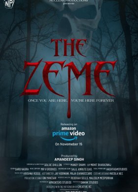 ����� ����� (2021)