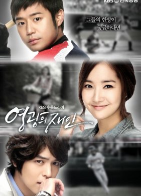 ������� ����� (2011)