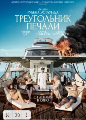 ����������� ������ (2022)