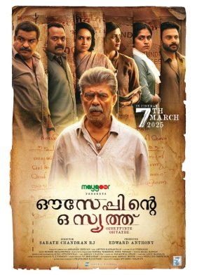 ���� ������ (2025)