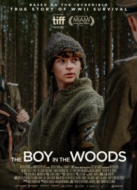 ������� � ���� (2023)