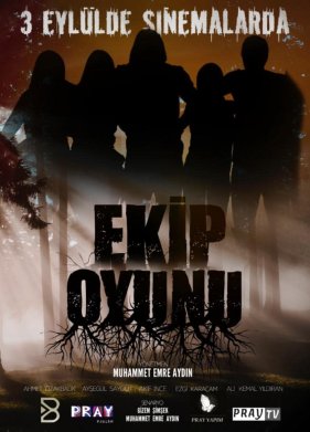 ��������� ���� (2021)