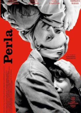 ����� (2025)