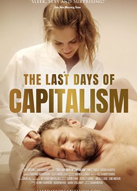 ��������� ��� ����������� (2020)