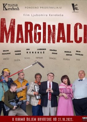 ���������� (2022)