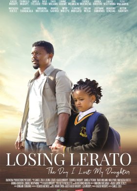 ��������� ������ (2019)