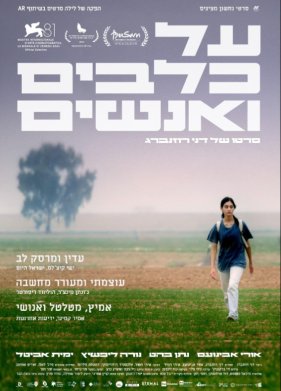 � ������� � ����� (2024)