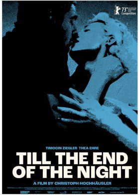 �� ����� ���� (2023)