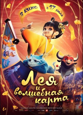 ��� � ��������� ����� (2024)