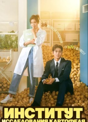 �������� �������� ��������� (2025)