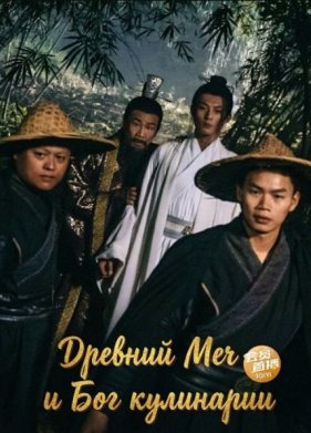 ������� ��� � ��� ��������� (2024)